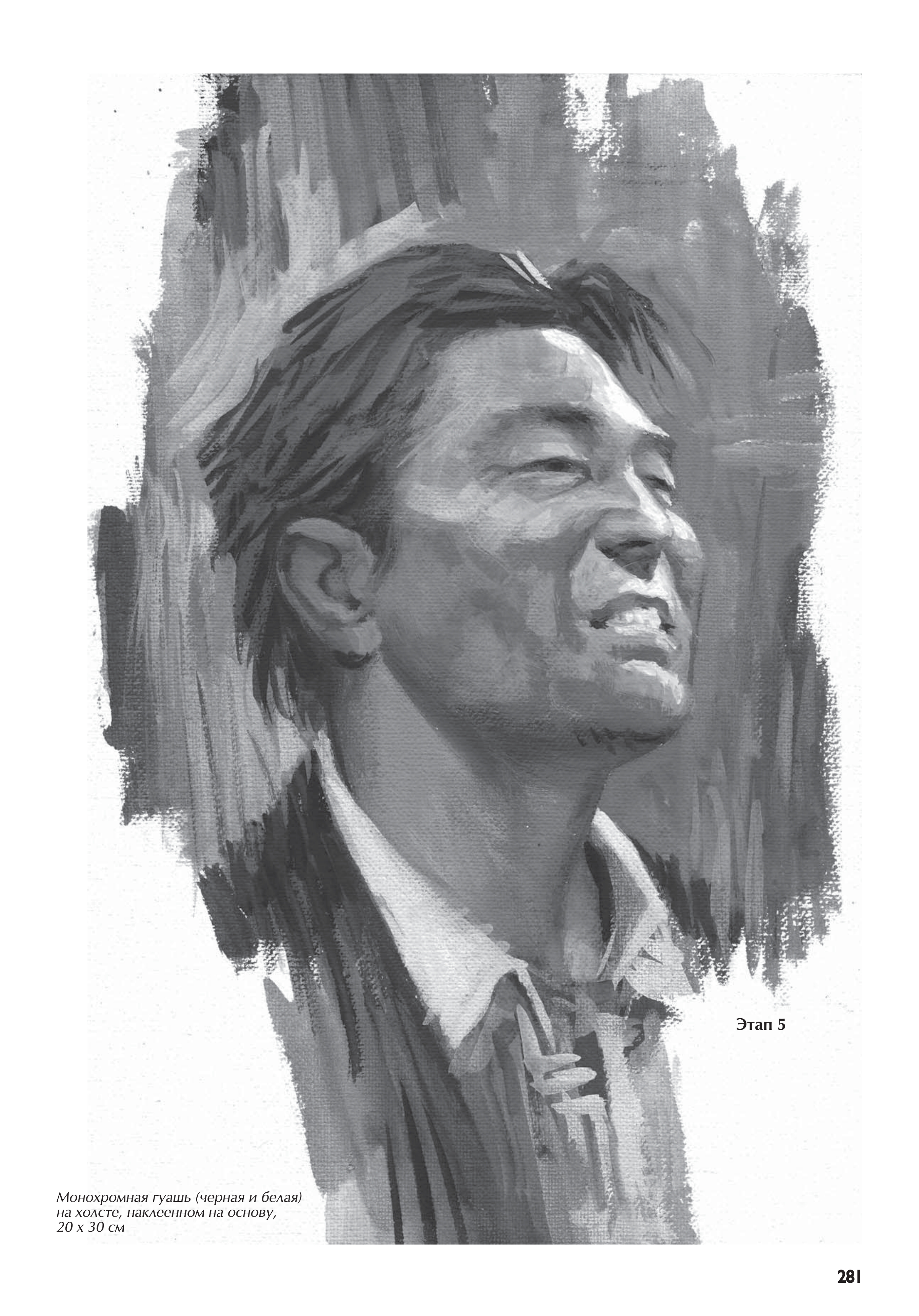 آموزش نقاشی طراحی سیاه قلم شهرری